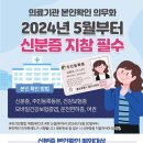 서울김진철치과 이미지