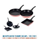 블루밍팬