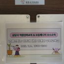 과천시가족센터 | 📚[과천시가족센터]상담사 역량강화교육 &amp; 보듬매니저 보수교육✨