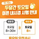 시원누리내과의원 이미지