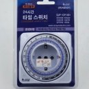 국민전기자재
