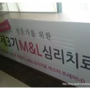 [M&amp;L강의후기] 마음챙김과 러빙프레젠스를 삶 속에 녹여내기