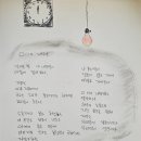 0시의밤