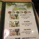 어바웃샤브 서대문점 이미지