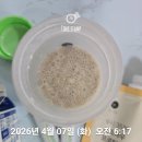 나우잇 | 💜9시35분 라잇나우 프로틴 쉐이크 진짜 맛있네요 😋
