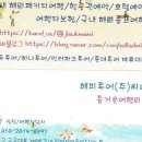 해피 골프마켓 이미지