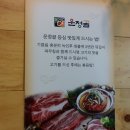 운정골 Daum카페