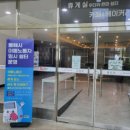 동해시근로자복지회관 강원일보