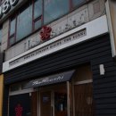 참치더(the)스시 이미지