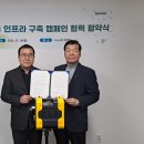 미래환경 이미지