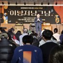 춘천시청소년문화의집 이미지