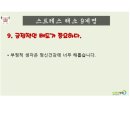 비엔피신경과의원 이미지