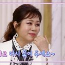 🎙불후의 명곡 전설을 노래하다 - 546회 ＜전설의 디바 특집＞🎙 이자연 - 영영 &amp; 테스형 이미지