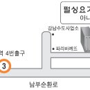 월드와이드 21일 오쇼 명상 인텐시브 이미지