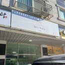 헤이베리케이크