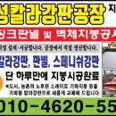 대성칼라 이미지