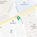 이마트에브리데이신탄진점