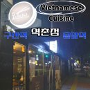 역촌-001 이미지