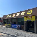 소촌숯불갈비