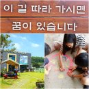 2024토요미술학교 모집안내(초등2학년~중학교2학년) 이미지