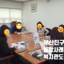 범천2동-15 이미지