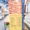 크로바제과점