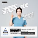 다이아몬드치과의원 이미지