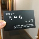 구암동139 이미지