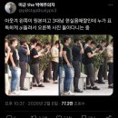 아웃겨 왼쪽이 원본이고 3대남 현실몸매짤인데 누가 표독하게 ai돌려서 오른쪽 사진 돌아다니는 중 이미지