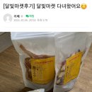 달빛 보부상 네이버블로그