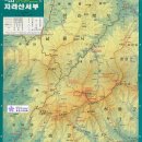 운무마을산야초
