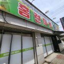 홈런마트 이미지