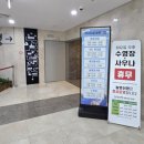 해오름사우나식당
