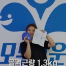 모두의헬스장 이미지