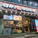 화명식당 이미지