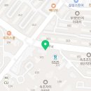 속초GS자이공인중개사사무소 이미지
