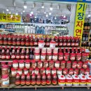 더건어물 이미지