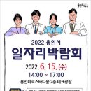 용인미르스타디움 이미지