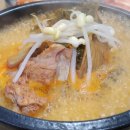 대박왕도깨비해장국 이미지