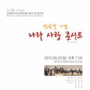 레가토색소폰 이미지