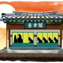 수원-1781 티스토리