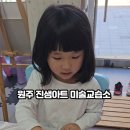 쿠키미술교습소