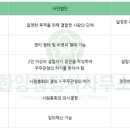 행정사법인한양 이미지