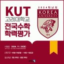 더올림학원 이미지