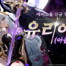 에버