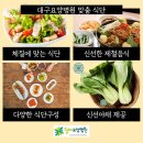 월배요양병원 이미지