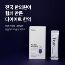 이동현한의원 이미지