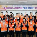 상생중원 이미지