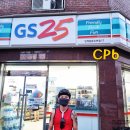 지에스25 관양인덕원점 이미지