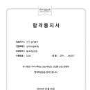 형이랑미술학원 - 강남구 선릉로76길 5-11 | 형이랑미술학원